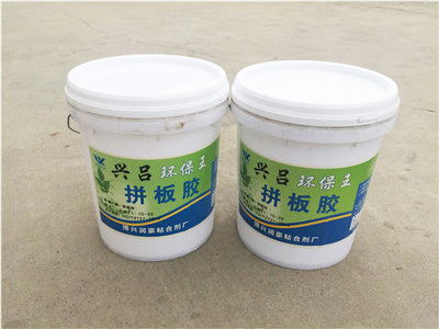 双组份拼板胶